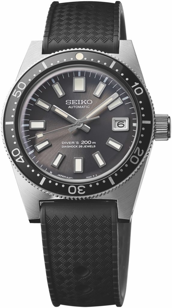 Seiko